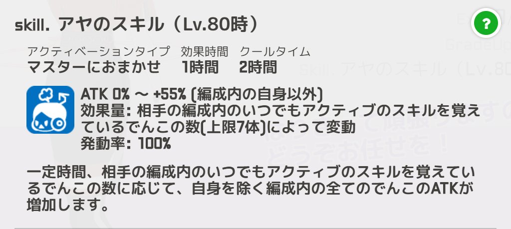 駅メモ 新でんこ 荻窪アヤ が出発進行 とある独身奇族の娯楽目録